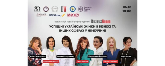 Präsentation der neuen Ausgabe des Business Woman Magazine in Hamburg